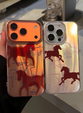 浅棕复古小马适用苹果16/17promax手机壳iphone14pro个性13/14软12新款流星纹IMD16防摔套plus超火17air男女