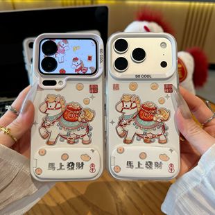 马上发财财运马适用苹果17promax镜面支架手机壳iphone16华为mate80新款磨砂彩银壳vivox300防摔小米17pro软