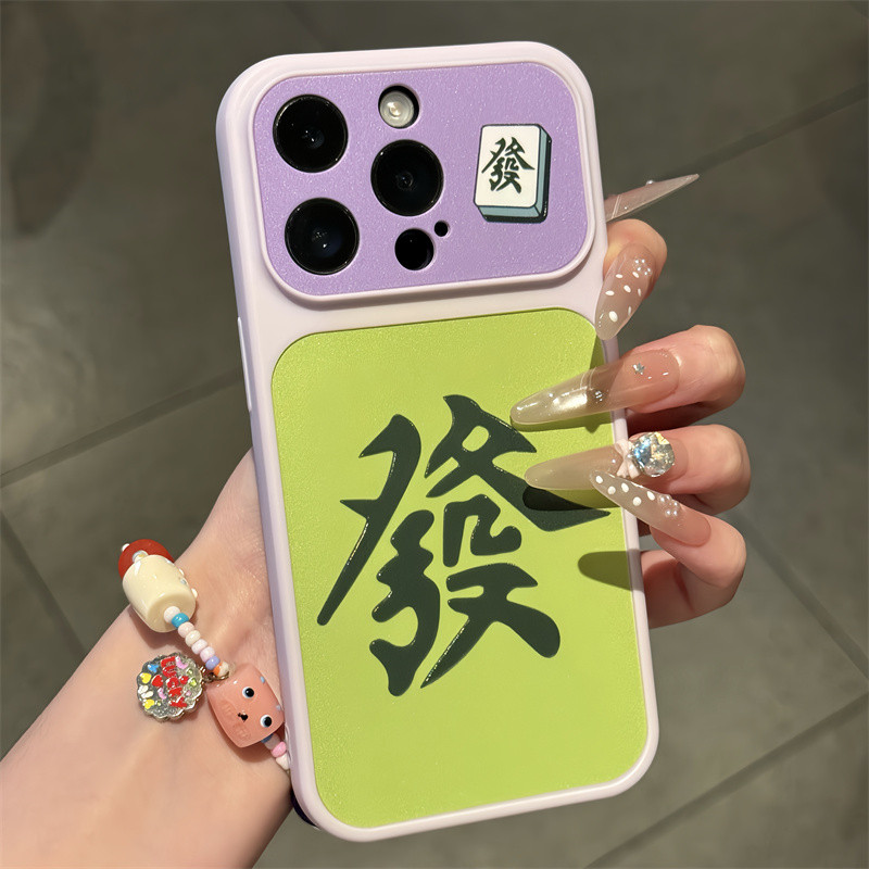 国潮麻将發中适用苹果17promax手机壳iPhone16pro新款康宁壳华为Pura90男女款vivoX300防摔软小米17pro手机套