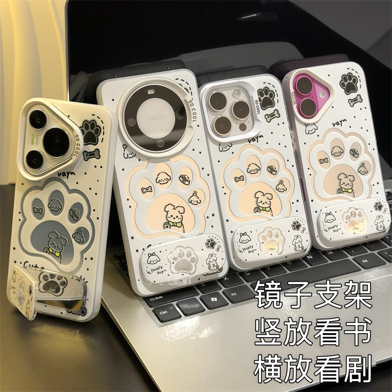 白色小狗爪子猫适用苹果15promax手机壳16pro华为mate60新款支架pura70元气壳OPPOReno12/vivos19x100小米14