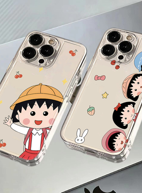 樱桃小丸子苹果15promax手机壳适用iphone14plus透明13可爱12闺蜜款11新款XSMAX女荣耀华为vivox100小米OPPO