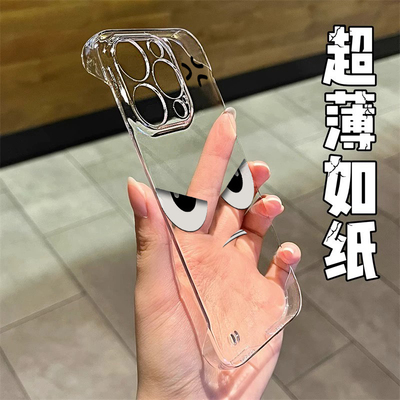凶凶表情适用苹果15手机壳16pro卡通vivox100透明无边框红米note13防摔小米14散热华为pura70荣耀200OPPO硬壳