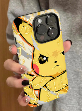 潮酷皮卡丘适用iPhone16苹果16promax手机壳菲林壳二合一华为P70荣耀300防摔小米15OPPO13简约vivox200超火爆