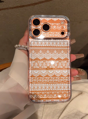 白色蕾丝花边适用苹果17promax手机壳iPhone16pro太空壳华为Mate70荣耀300vivox200小米15硅胶OPPOReno13软壳