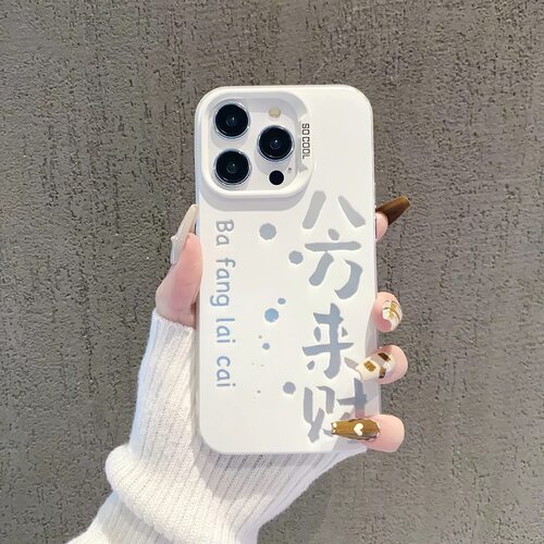 彩银日富一日适用苹果15promax手机壳16pro华为mate60新款pura70套OPPOReno12超火vivos19x100女iQOOz9小米14