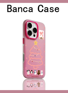 粉圣诞树动物适用iPhone17promax手机壳苹果16pro肤感果冻壳15pro多色14防摔16新款15plus保护套x/xr男女款软