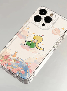 玫瑰星球小王子适用苹果13手机壳16Pro卡通vivox200透明红米note14防摔小米15一加华为mate70荣耀x60硅胶OPPO