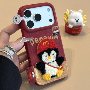 cute红帽企鹅适用苹果17promax手机壳iPhone16pro新款刺绣贴件华为Mate70vivox200皮纹TPU全包荣耀400防摔软