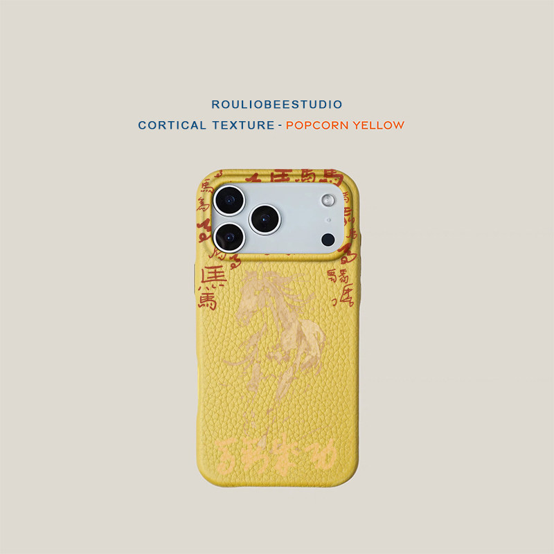 新年马到成功适用iPhone17promax苹果16手机壳华为Mate80新款高颜值皮纹荣耀500多色vivox300小米17Promax软