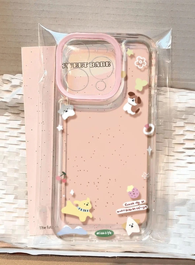 粉框花花小狗适用16手机壳13/14pro硅胶小米15华为mate70荣耀vivox200mini软套OPPO全包一加ace情侣x60男女套