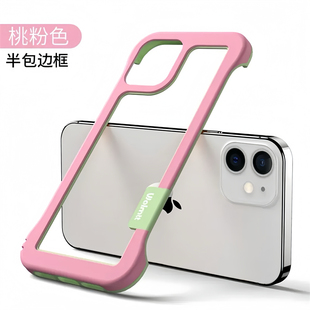 适用苹果15 苹果13硅胶保护套12Pro软边框11Promax镂空透气plus男女防摔 14散热手机壳iphone16Promax夏季 新款