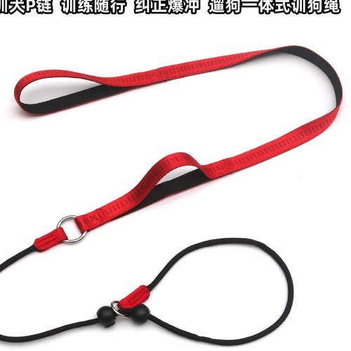专业训狗绳p链狗狗训练绳遛狗绳大中小型犬防爆冲宠物用品p绳
