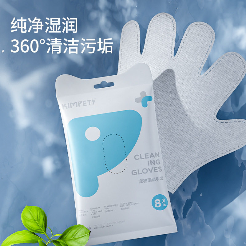 宠物免洗手套一次性猫咪狗狗除毛除臭湿巾洗澡干洗无纺布清洁用品