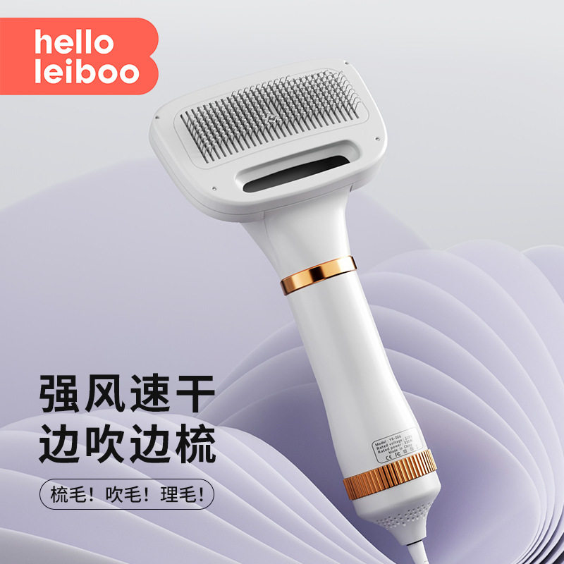 宠物吹风机拉毛一体静音狗狗吹毛梳子洗澡吹毛烘干猫咪吹风机