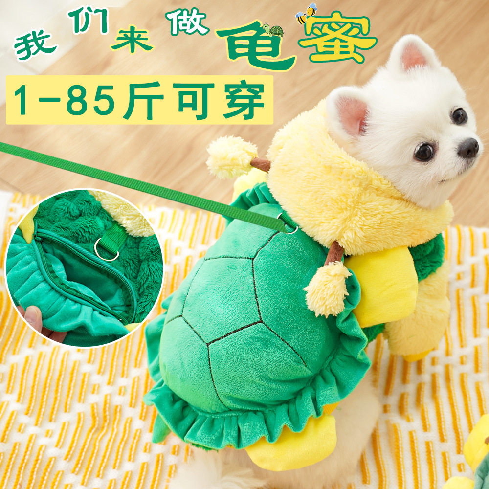 跨境秋冬宠物狗狗比熊泰迪猫咪柯基法斗变身装狗衣服用品猫服饰