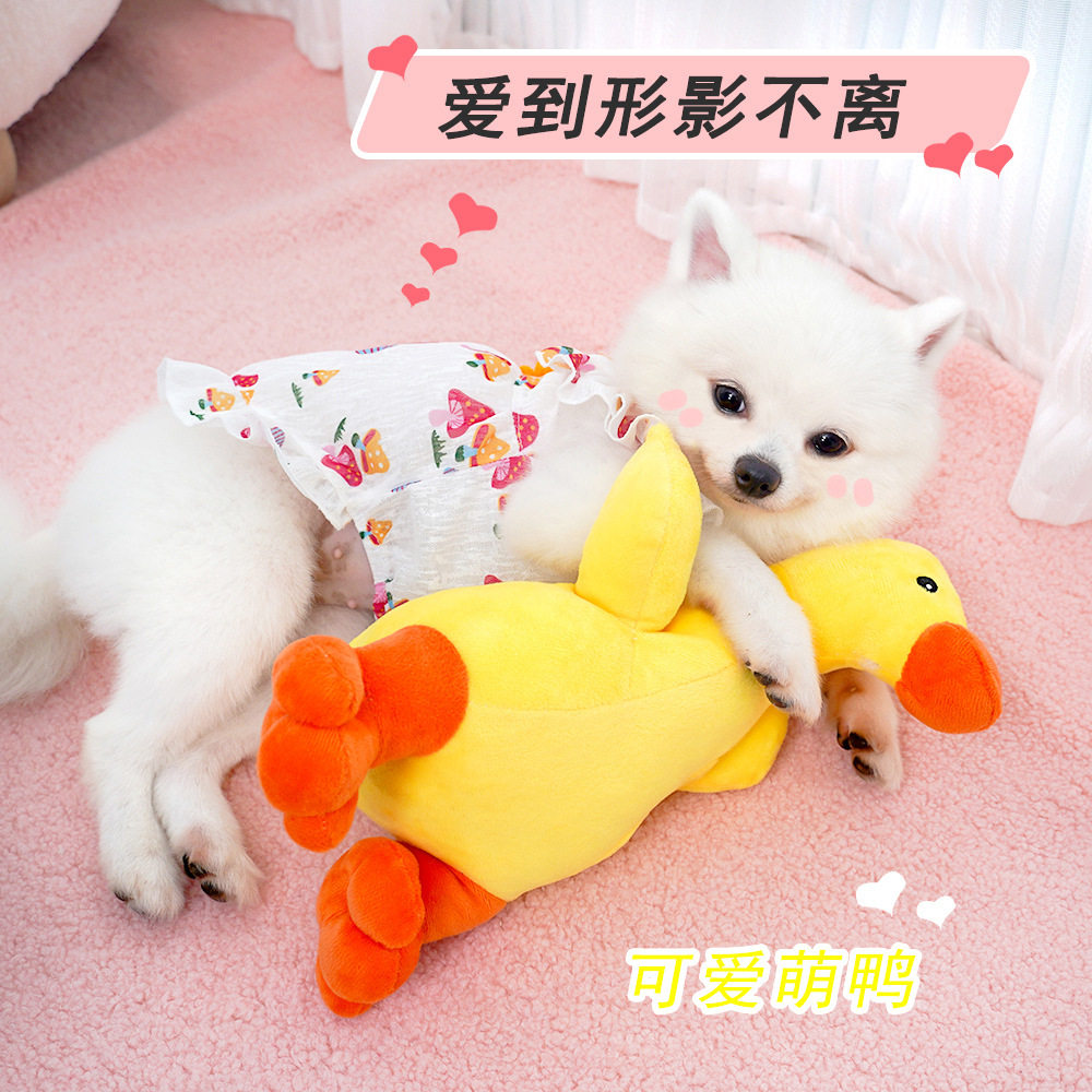 宠物玩具狗狗猫咪陪睡鸭子狗发声毛绒bb叫解闷猫用品法斗网红