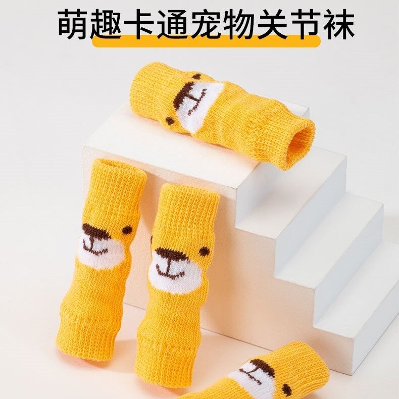 狗狗袜子宠物防脏脚套防抓泰迪比熊关节袜护膝保护套护腿套护肘套