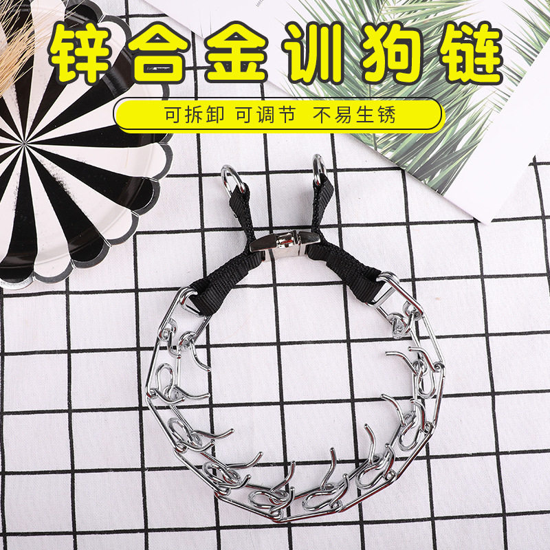 亚马逊训狗链训狗项圈训狗链宠物项圈刺激链 狗训练项圈宠物用品