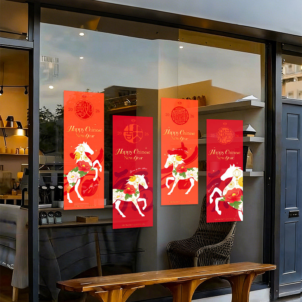 新年装饰春节窗花静电贴2026马年店铺玻璃门贴红色过年氛围布置,家居饰品,软装墙贴,淘宝优惠券,粉丝福利购,淘宝优惠卷