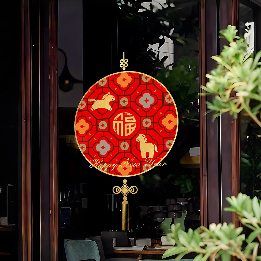 新春创意福马玻璃门窗花贴过年节日店铺橱窗布置贴纸双面静电款,节庆用品/礼品,喜字/剪纸/贴纸,淘宝优惠券,粉丝福利购,淘宝优惠卷