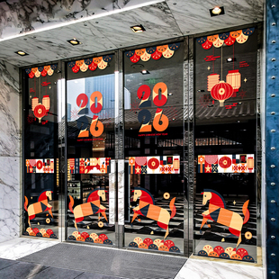 2026新年橱窗贴马年商场服装店场景布置窗花春节喜庆装饰玻璃贴纸