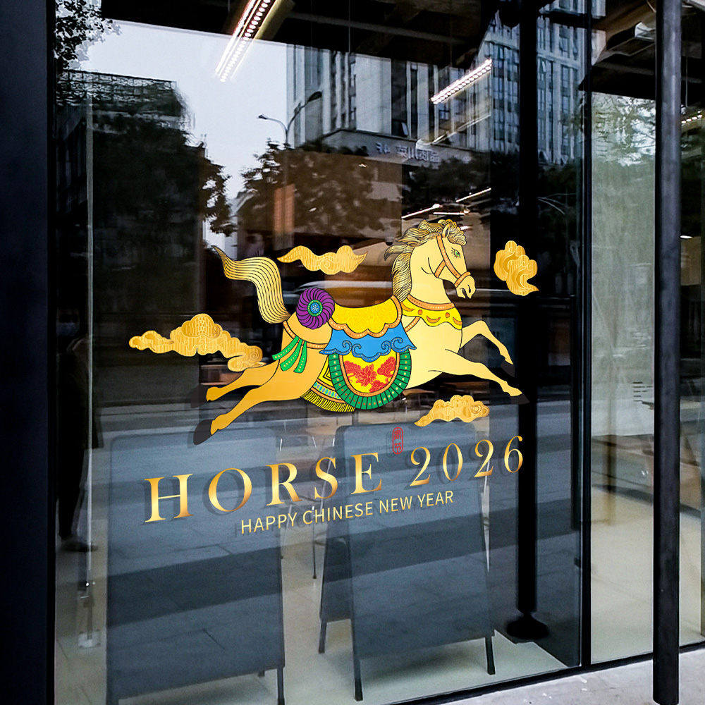 马年新年静电玻璃门贴纸