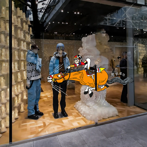 2026马年元旦新年橱窗玻璃贴膜