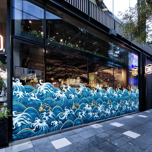 新中式锦鲤波浪玻璃装饰门贴