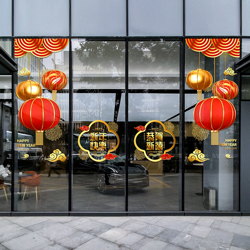 新年中国风喜庆灯笼橱窗贴纸