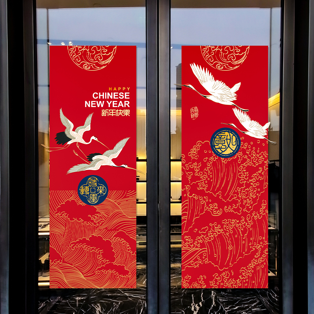静电玻璃门贴纸新中式红色喜庆