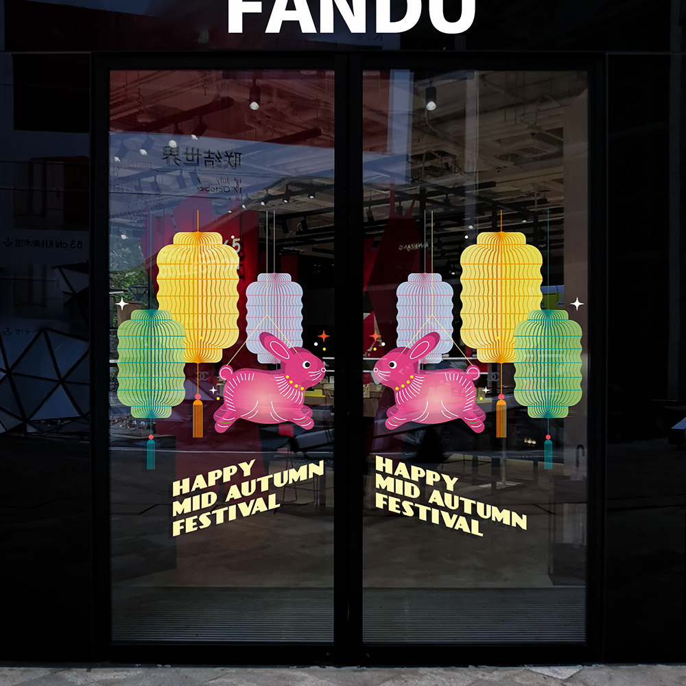 中秋佳节创意可爱风玻璃门贴纸装饰商场餐厅店铺橱窗静电无胶贴画图片