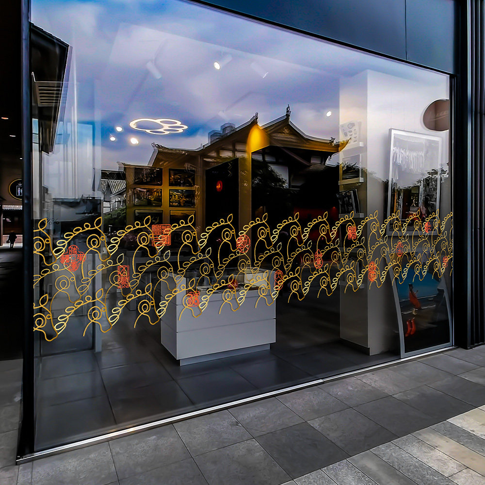 马年金缕马纹花边玻璃门贴纸2026新年商场橱窗推拉门装饰贴画窗花,家居饰品,软装墙贴,淘宝优惠券,粉丝福利购,淘宝优惠卷