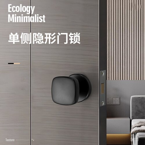现简约隐形门锁室内卧室房间门木门把球型旋钮面隐形锁无钥匙