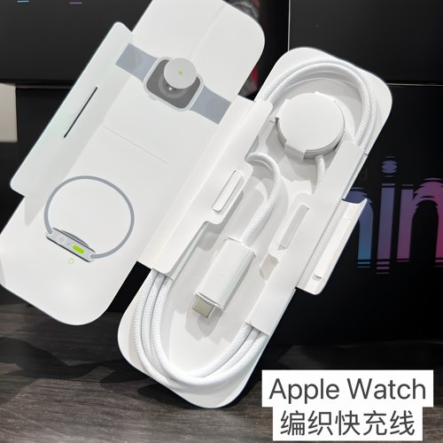 适用于苹果Apple Watch手表编织充电线iWatch10/9/8Ultra快充