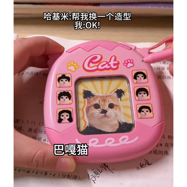 小猫发型画板diy磁吸画框益智玩具亲子互动面板送朋友解压小玩具