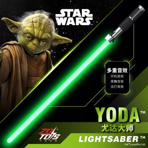 中动正版星球大战光剑发光玩具绝地武士达斯维达安纳金卢克天行者