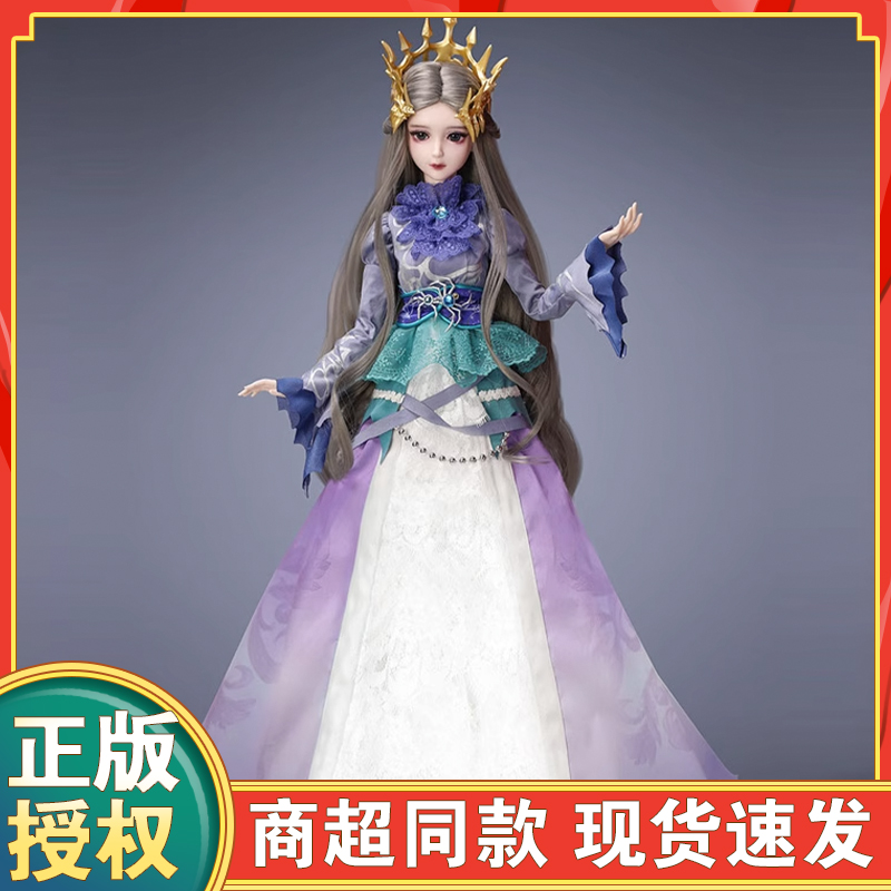 精灵梦叶罗丽第九季傅冉29厘米冰情公主娃娃契约白光莹萝莉女玩具