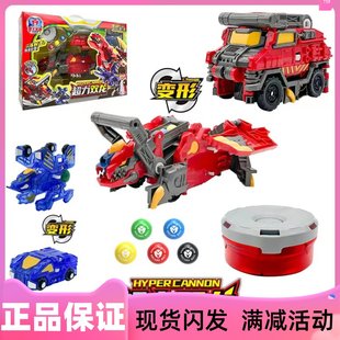 盟卡车神魔幻元珠机神变形机器人对战发射弹珠超力双龙儿童男玩具