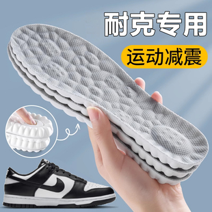 适用耐克aj鞋垫增高男款全掌气垫运动减震板鞋女nike踩屎感网球鞋