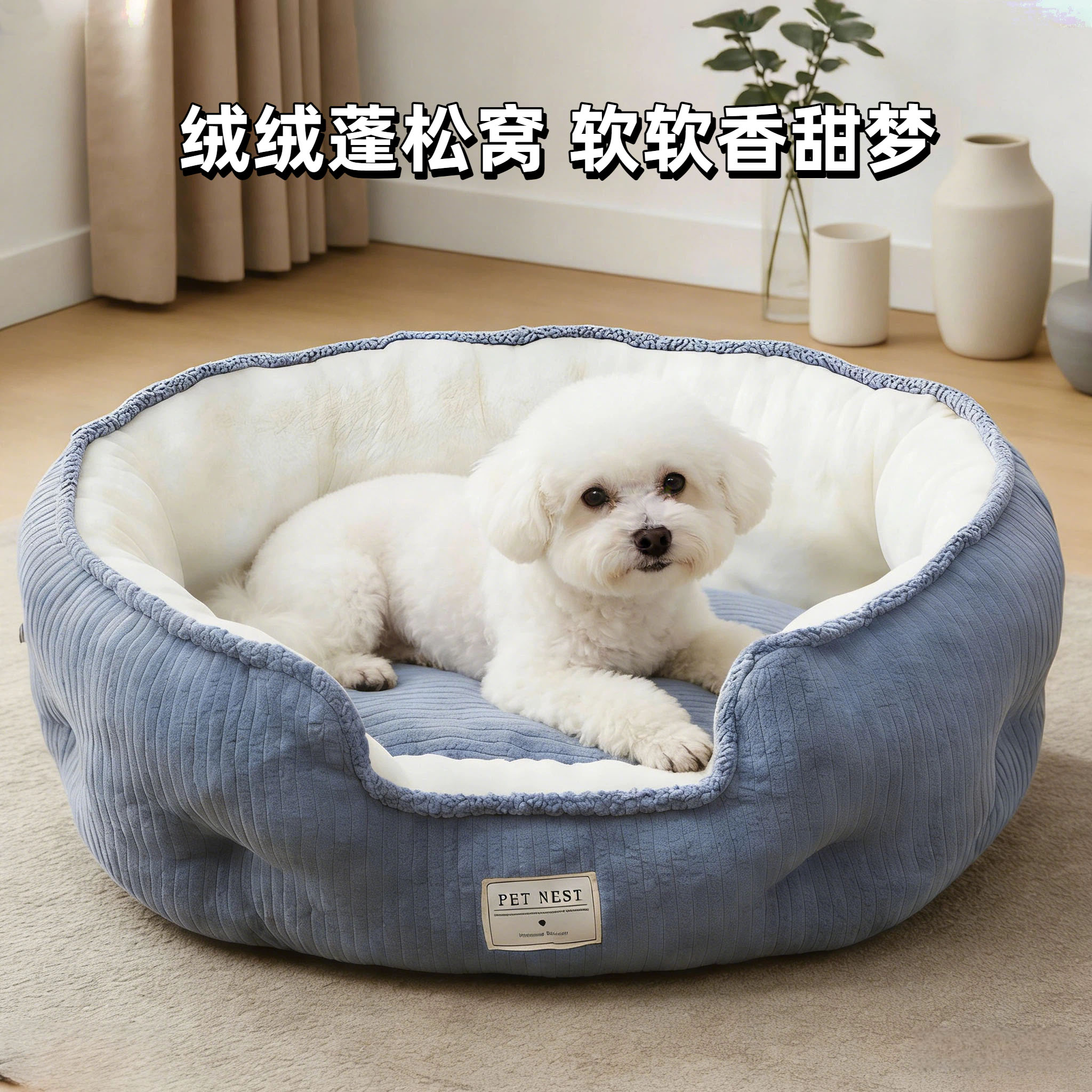 狗窝四季通用狗床睡觉用狗垫子