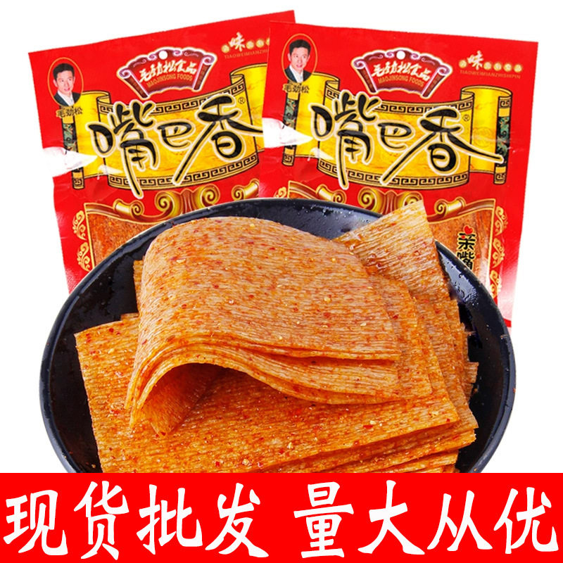 嘴巴香辣条亲嘴片素肉麻辣休闲怀旧零食小吃112g袋装超市食品