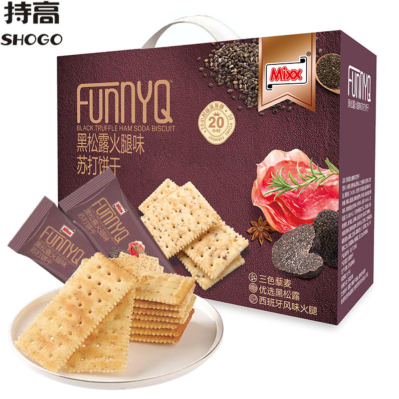 mixx黑松露火腿味苏打饼干588g礼盒装办公室零食下午茶小吃