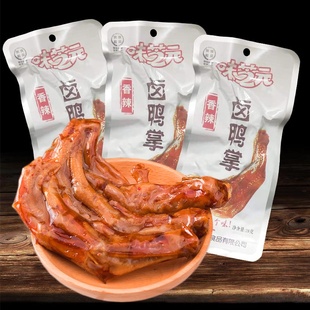 味芝元卤鸭掌鸭爪零食即食香辣卤味麻辣熟食湖南特产休闲食品小吃