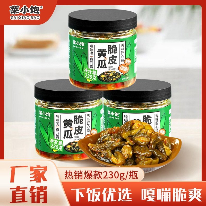 菜小饱脆皮黄瓜甜辣脆230g/瓶装整箱下饭菜即食酱咸菜腌菜,水产肉类/新鲜蔬果/熟食,包装速食菜/预制菜,淘宝优惠券,粉丝福利购,淘宝优惠卷