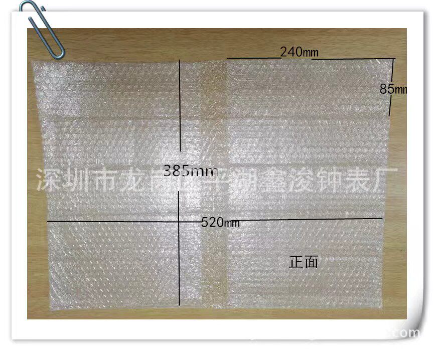 加厚双面手表气泡袋包装加厚高档手表防震汽泡袋|防震打包泡泡袋