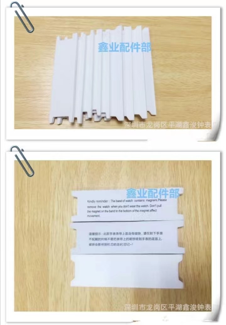 泡沫垫 熟料垫 手表配件 男女装海绵 卡纸 海绵垫 手表垫 表带垫