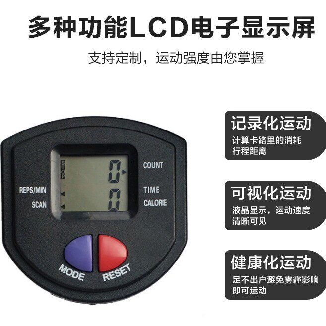踏步机健身器材骑马机美腰机