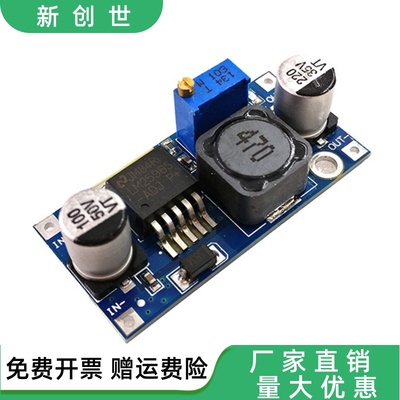 LM2596SDC-DC降压电源模块BUCK3A