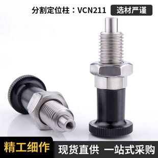 旋钮柱塞前端螺纹型PXTABPXTNBPXTASPXTYBPXTSBPXTYSPXTSS分度销