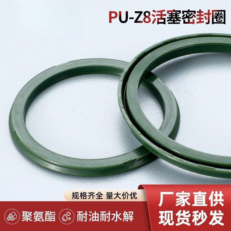 FESTO气缸密封圈PZ810/16/20/25/32/40/50/63/80/100Z8密封橡胶圈,橡塑材料及制品,尼龙棒,淘宝优惠券,粉丝福利购,淘宝优惠卷